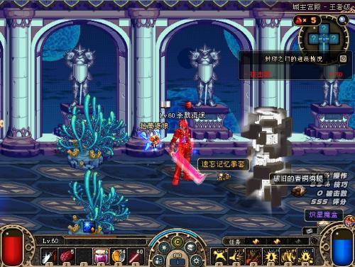 注定让球迷 注定让球迷