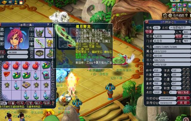 含背景与语 含背景与语