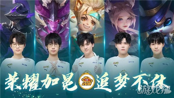 过渡到
