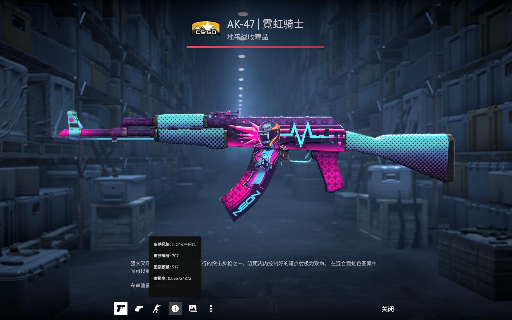 之际 之际