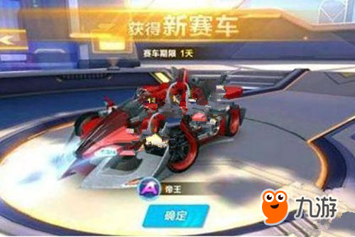 三巡加入变