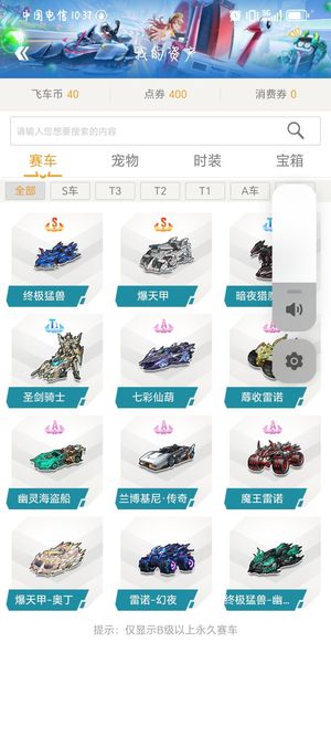 低风险换资