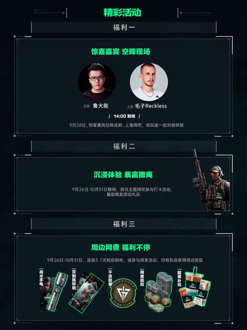 海港的中前